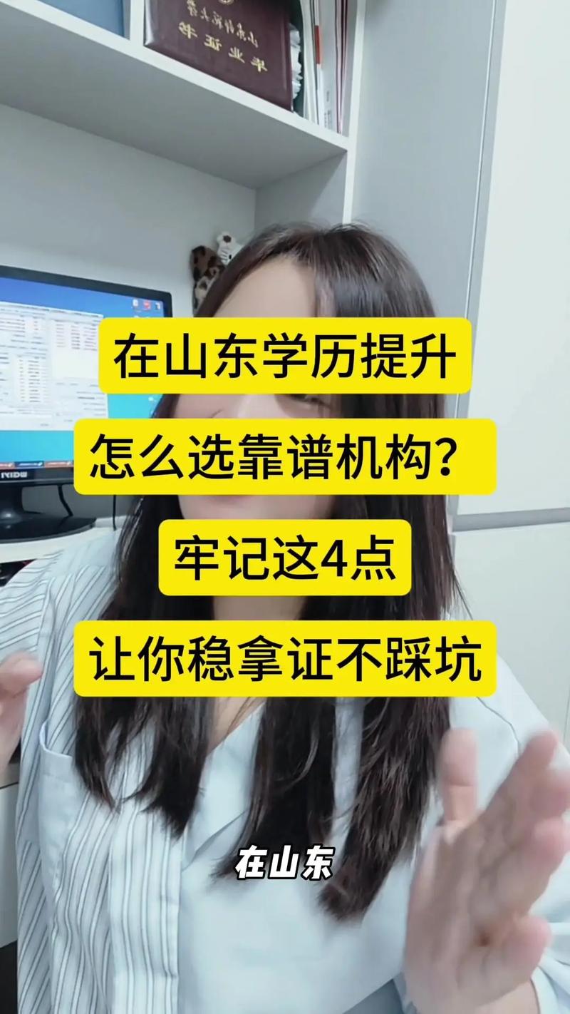 提升学历机构排行_学历提升哪个机构比较靠谱_学历提升教育机构排行榜前十名
